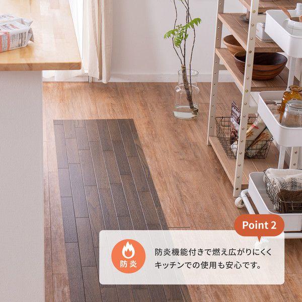 (タイムセール中) フロアマット 約90×450cm おしゃれ 洗える 日本製 防カビ