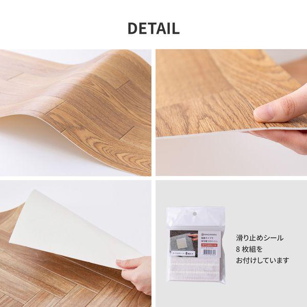 (タイムセール中) フロアマット 約90×450cm おしゃれ 洗える 日本製 防カビ