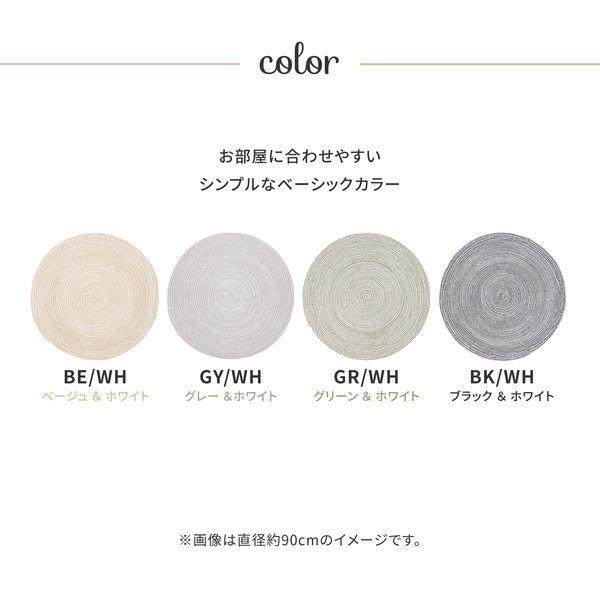 ラグマット おしゃれ 直径約90cm 丸型・円形 半畳 インド綿100％ ホットカーペット 床暖房可