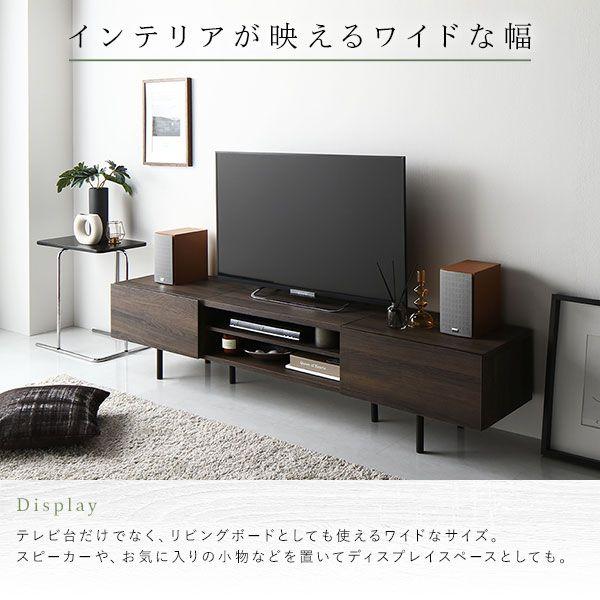 タイムセール中) テレビ台 ローボード 180cm おしゃれ 48型/50型/55型
