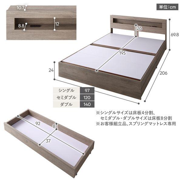 収納ベッド 国産ポケットコイルマットレス付き(レギュラー) セミダブル 照明付き 引き出し収納