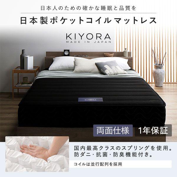 収納ベッド 国産ポケットコイルマットレス付き(レギュラー) セミダブル 照明付き 引き出し収納