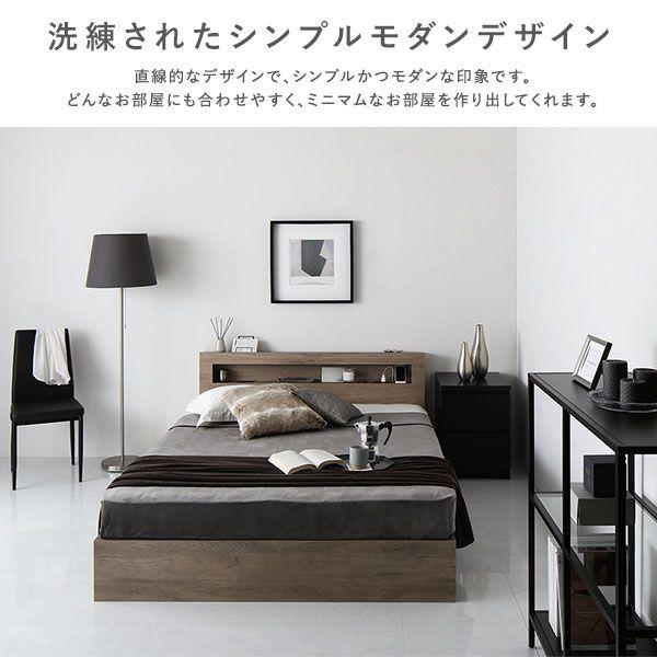 収納ベッド 国産ポケットコイルマットレス付き(レギュラー) セミダブル 照明付き 引き出し収納