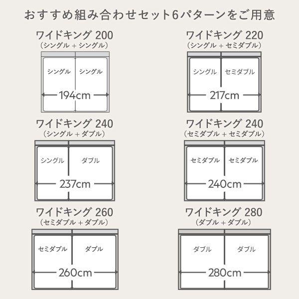 収納ベッド ボンネルコイルマットレス付き ワイドキング220(S+SD) 照明付き 引き出し収納