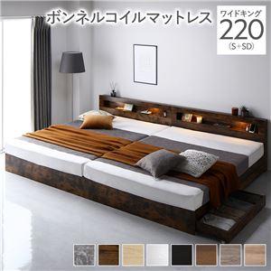 収納ベッド ボンネルコイルマットレス付き ワイドキング220(S+SD) 照明付き 引き出し収納