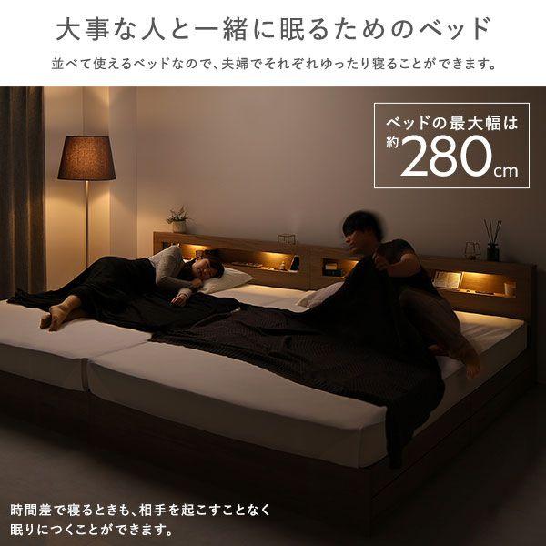収納ベッド ボンネルコイルマットレス付き ワイドキング220(S+SD) 照明付き 引き出し収納