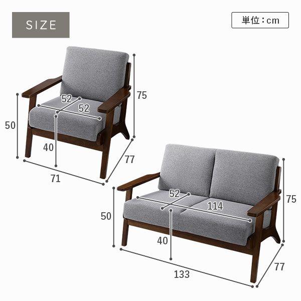 タイムセール中) 一人掛けソファ 北欧風 肘付き 1人掛け デザイナーズ