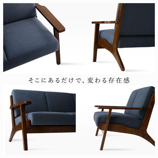 タイムセール中) 一人掛けソファ 北欧風 肘付き 1人掛け デザイナーズ