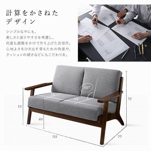 タイムセール中) 一人掛けソファ 北欧風 肘付き 1人掛け デザイナーズ
