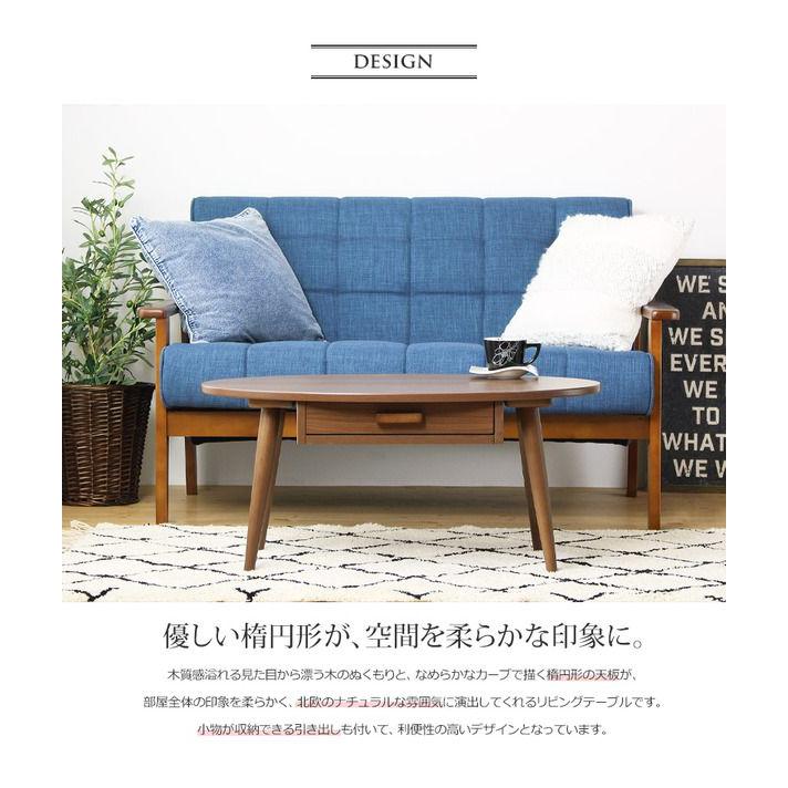引出付テーブル 本体：80×48×高さ37mm おしゃれ ブラウン_3