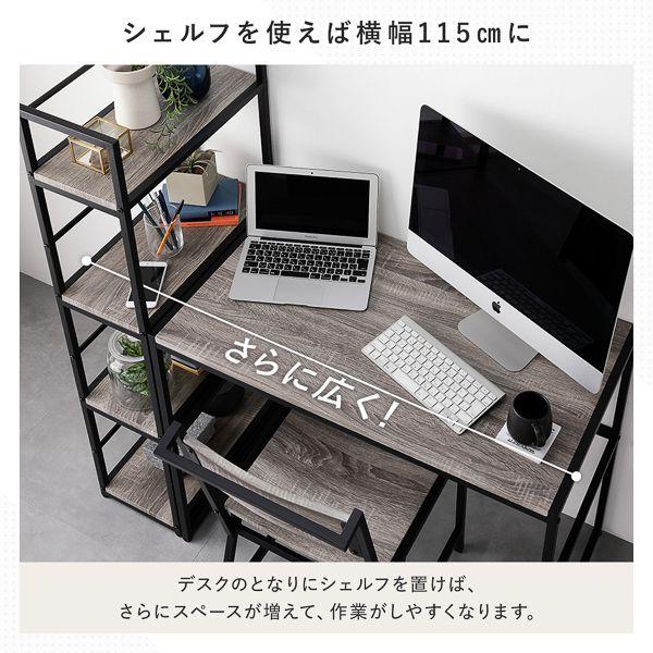 ワークテーブル デスク90cm+シェルフ50cm+チェア1脚 3点セット ヴィンテージ調の画像