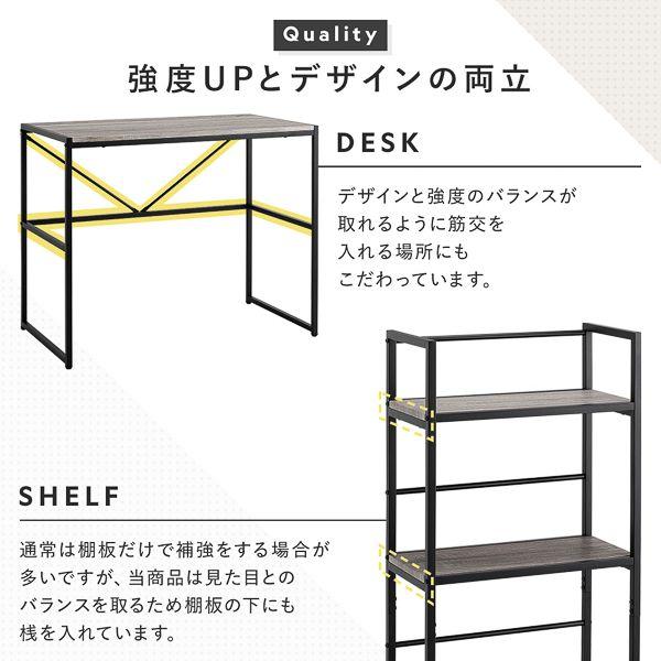 ワークテーブル デスク90cm+シェルフ50cm+チェア1脚 3点セット ヴィンテージ調の画像