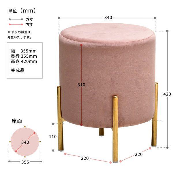 玄関スツール 腰掛け 円柱 35cm アンティーク ベロア生地_18