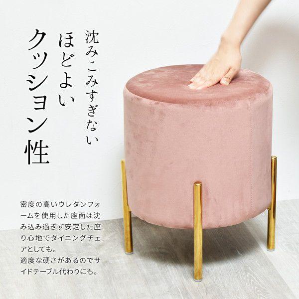 玄関スツール 腰掛け 円柱 35cm アンティーク ベロア生地_3