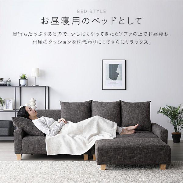 三人掛けソファ 大型ソファ 3人掛け単品 クッション トレイ別売_10