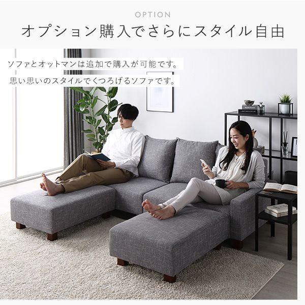 三人掛けソファ 大型ソファ 3人掛け単品 クッション トレイ別売_14