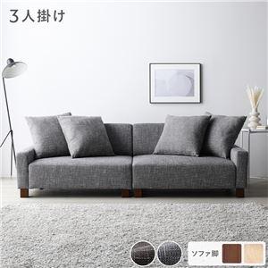 三人掛けソファ 大型ソファ 3人掛け単品 クッション トレイ別売_1