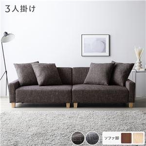 三人掛けソファ 大型ソファ 3人掛け単品 クッション トレイ別売_2