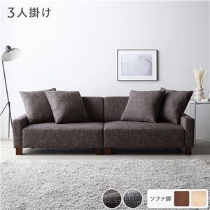 三人掛けソファ 大型ソファ 3人掛け単品 クッション トレイ別売_3