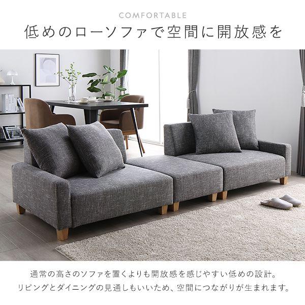 三人掛けソファ 大型ソファ 3人掛け単品 クッション トレイ別売_7