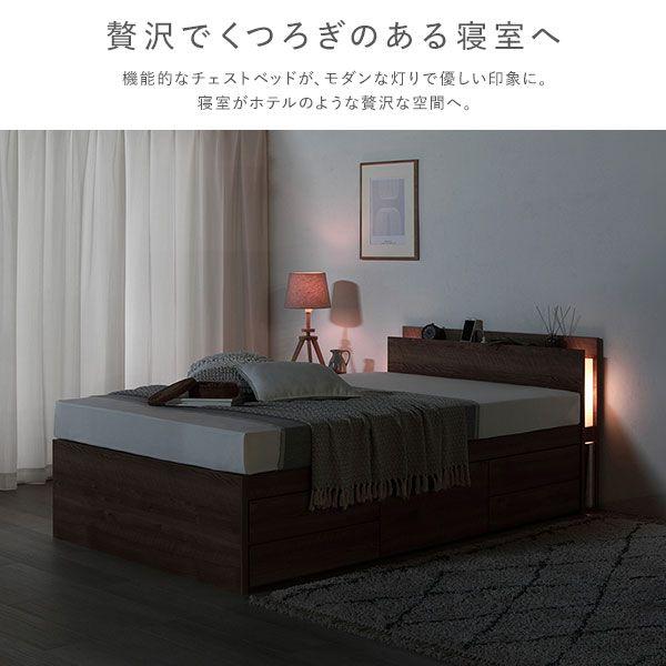 収納ベッド マットレス付き 通常丈セミシングル すのこ床板タイプ 3ゾーンポケットコイル 組立設置付き_5