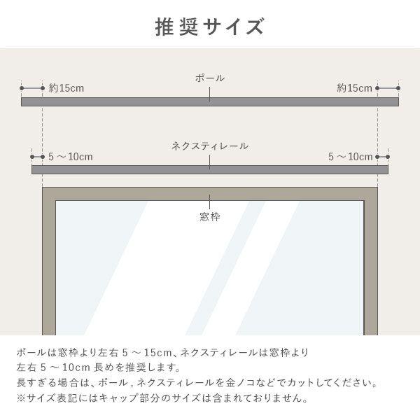 (タイムセール中) カーテンレール Cキャップ 1.2m ダブル 正面付け_14