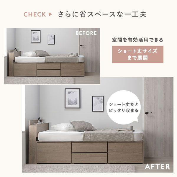 収納ベッド マットレス付き セミダブル すのこ 大容量 薄型国産ポケットコイル_11