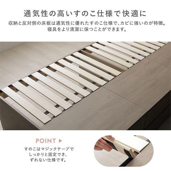 収納ベッド マットレス付き セミダブル すのこ 大容量 薄型国産ポケットコイル_12
