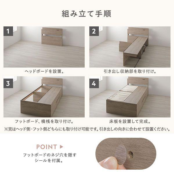収納ベッド マットレス付き セミダブル すのこ 大容量 薄型国産ポケットコイル_13