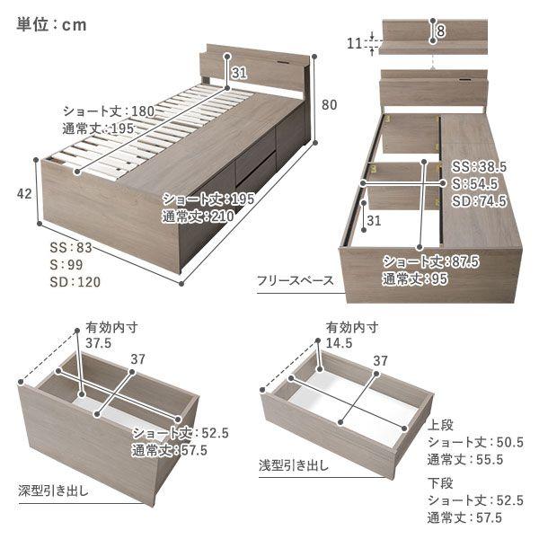 収納ベッド マットレス付き セミダブル すのこ 大容量 薄型国産ポケットコイル_15