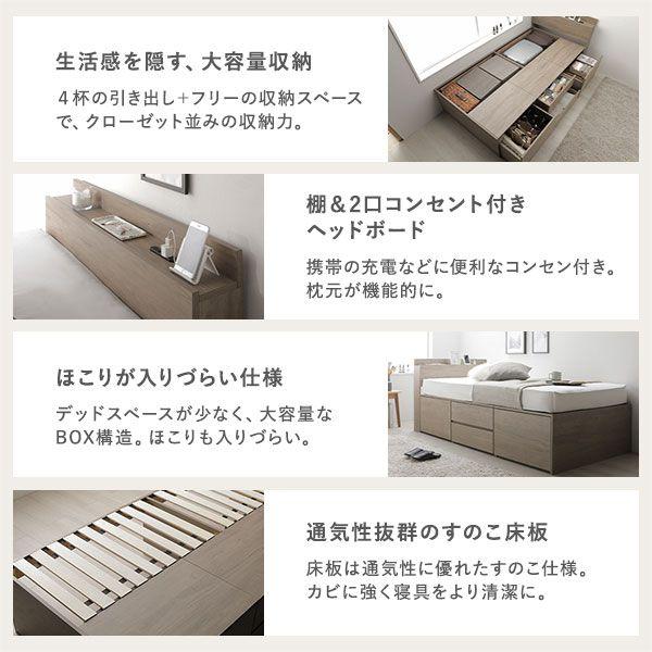 収納ベッド マットレス付き セミダブル すのこ 大容量 薄型国産ポケットコイル_2