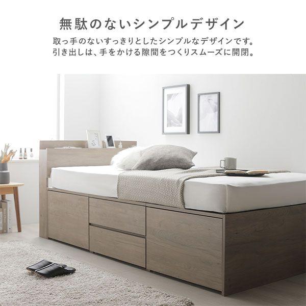 収納ベッド マットレス付き セミダブル すのこ 大容量 薄型国産ポケットコイル_9