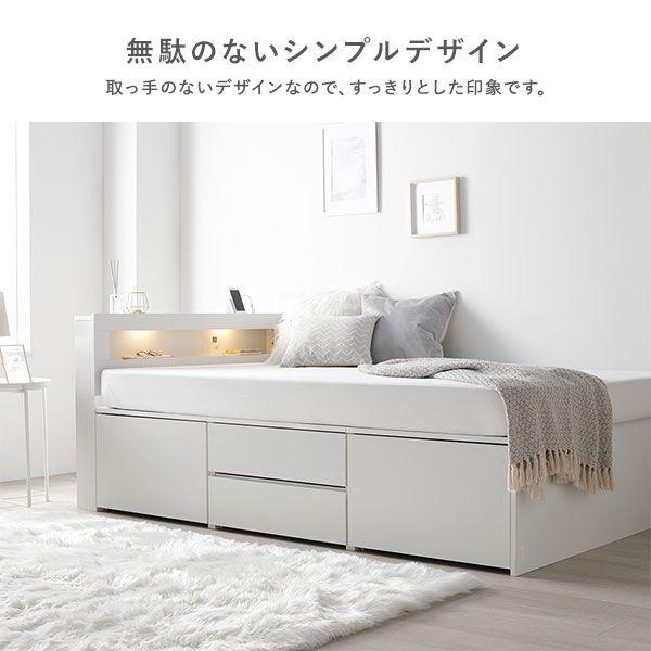 収納ベッド マットレス付き セミダブル すのこ 大容量 薄型国産ポケットコイル