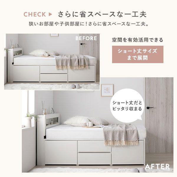 収納ベッド マットレス付き セミダブル すのこ 大容量 薄型国産ポケットコイル