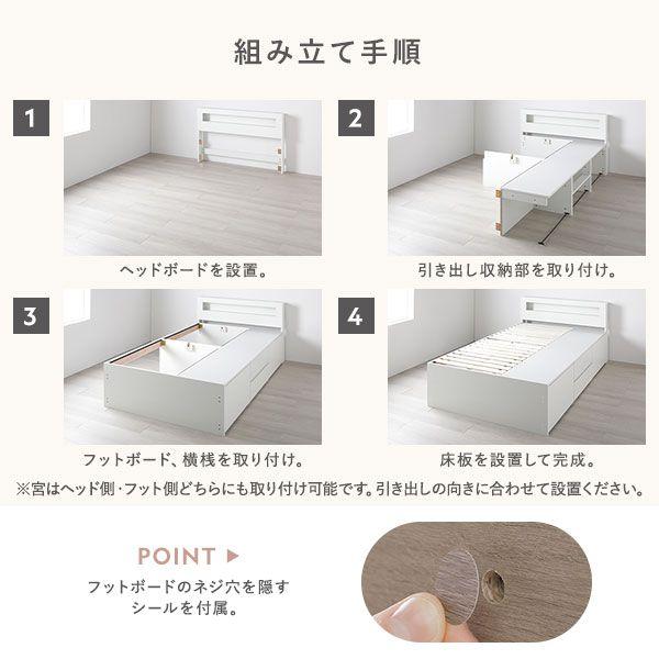 収納ベッド マットレス付き セミダブル すのこ 大容量 薄型国産ポケットコイル