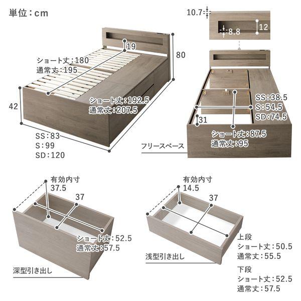 収納ベッド マットレス付き セミダブル すのこ 大容量 薄型国産ポケットコイル