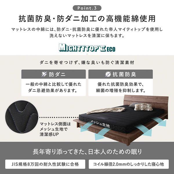収納ベッド マットレス付き セミダブル すのこ 大容量 薄型国産ポケットコイル