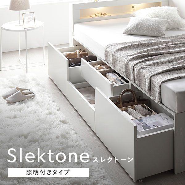 収納ベッド マットレス付き セミダブル すのこ 大容量 薄型国産ポケットコイル