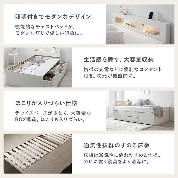 収納ベッド マットレス付き セミダブル すのこ 大容量 薄型国産ポケットコイル