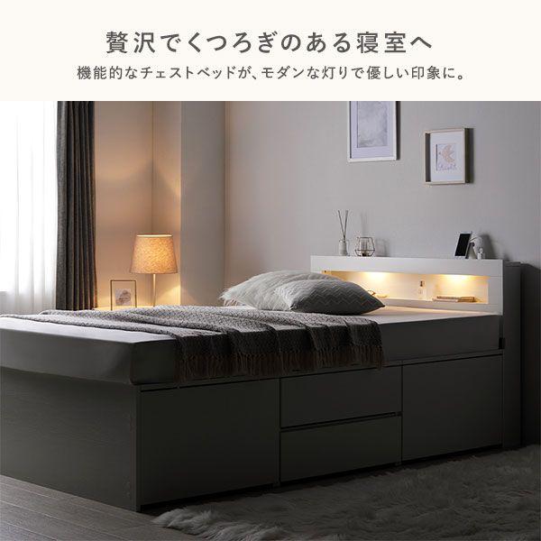 収納ベッド マットレス付き セミダブル すのこ 大容量 薄型国産ポケットコイル