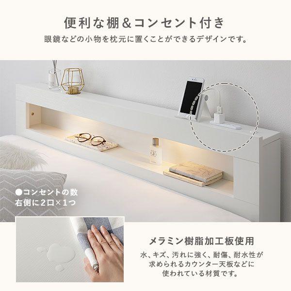 収納ベッド マットレス付き セミダブル すのこ 大容量 薄型国産ポケットコイル