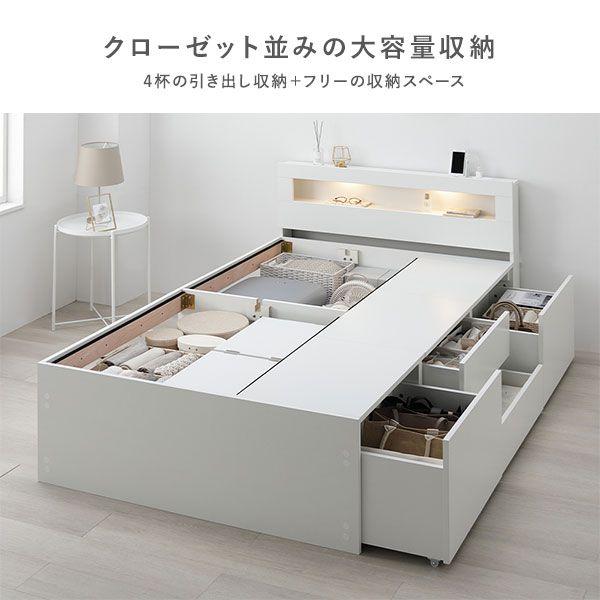 収納ベッド マットレス付き セミダブル すのこ 大容量 薄型国産ポケットコイル