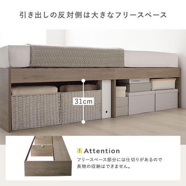 収納ベッド マットレス付き セミダブル すのこ 大容量 薄型国産ポケットコイル