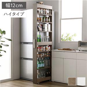 細長い切口納める仕合わせ か細い ご機嫌印字機 12糎 細長い切口納める 御厨子所納める キャスター付き添い人
