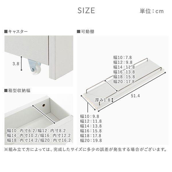 細長い切口納める仕合わせ か細い ご機嫌印字機 12糎 細長い切口納める 御厨子所納める キャスター付き添い人