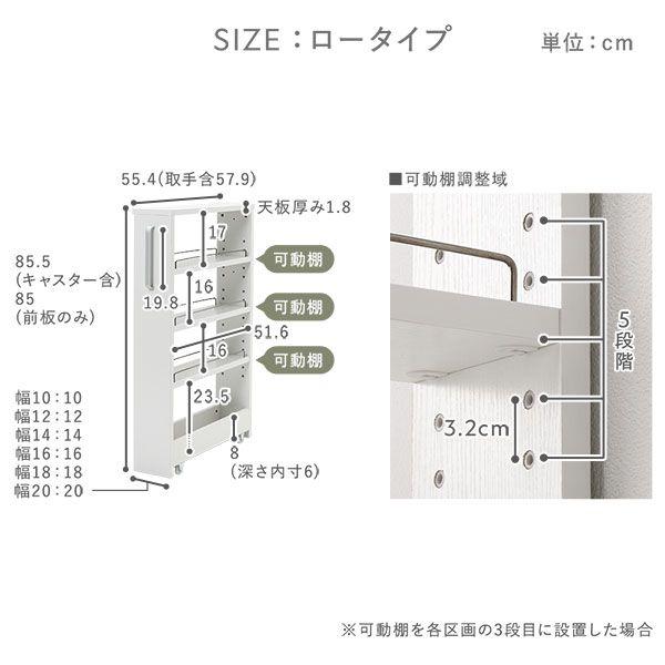 (ひと休み大売り出し中) 細長い切口納める仕合わせ か細い 置き目印字機 12糎 細長い切口納める 御厨子所納める キャスター付き添い人