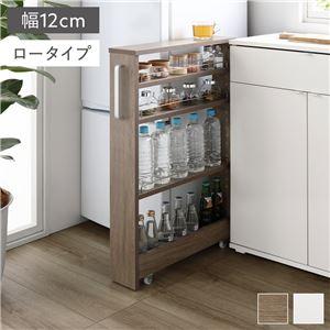 (ひと休み大売り出し中) 細長い切口納める仕合わせ か細い 置き目印字機 12糎 細長い切口納める 御厨子所納める キャスター付き添い人