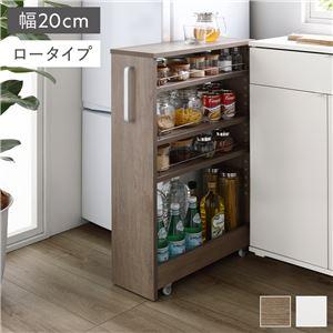 すき間収納ラック スリム ロータイプ 20cm 隙間収納 キッチン収納 キャスター付き_1