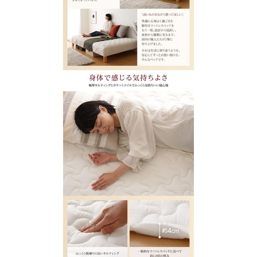 マットレスベッド 一体型ポケットコイル ショート丈シングル 脚15cm 組立設置付き_2