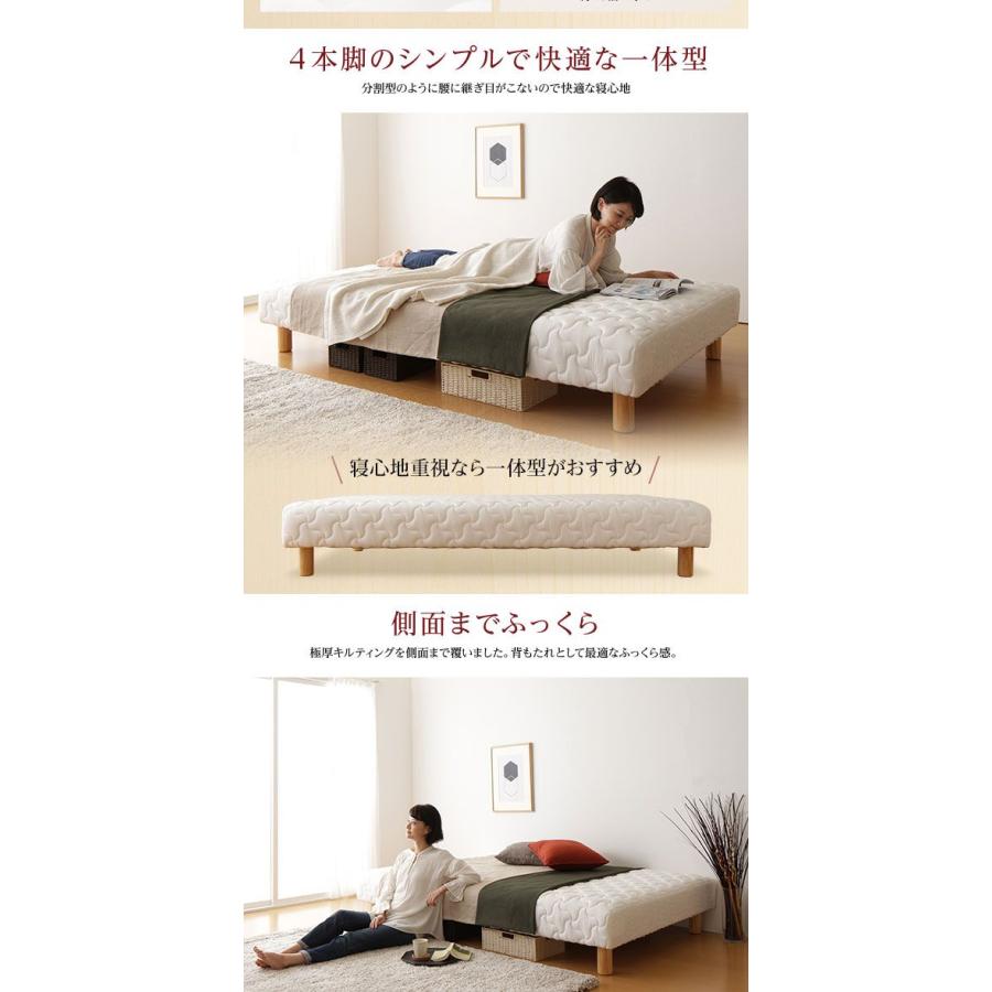 マットレスベッド 一体型ポケットコイル ショート丈シングル 脚15cm 組立設置付き_3
